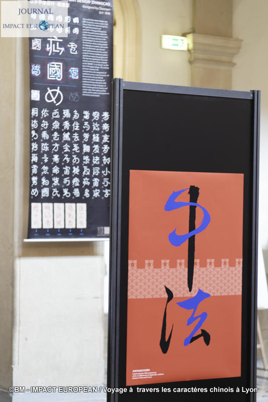 caractères chinois 03