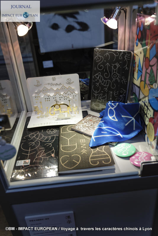 caractères chinois 06