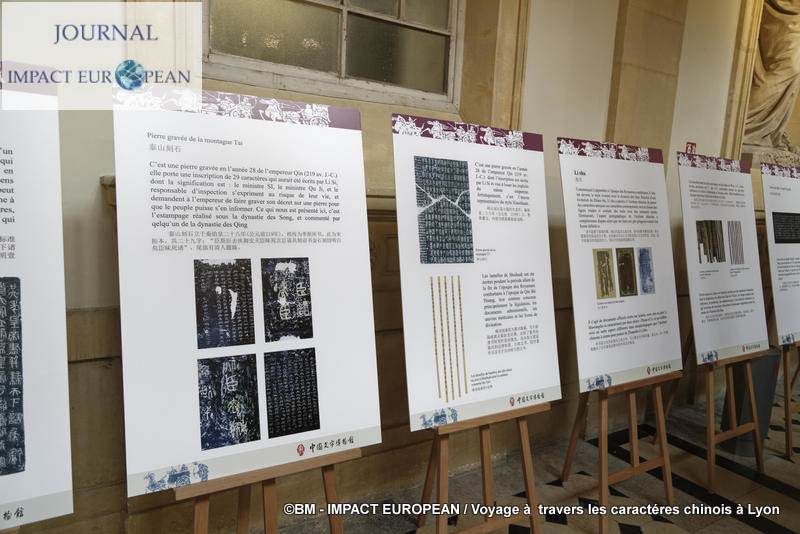 caractères chinois 09