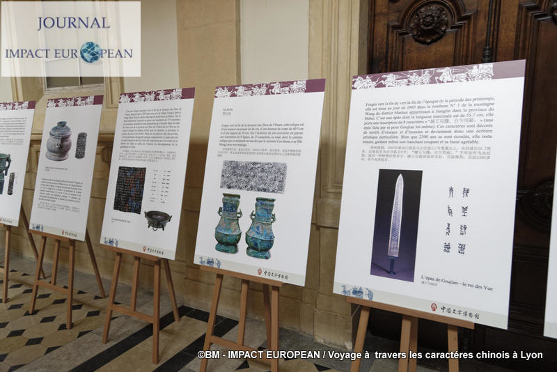 caractères chinois 10