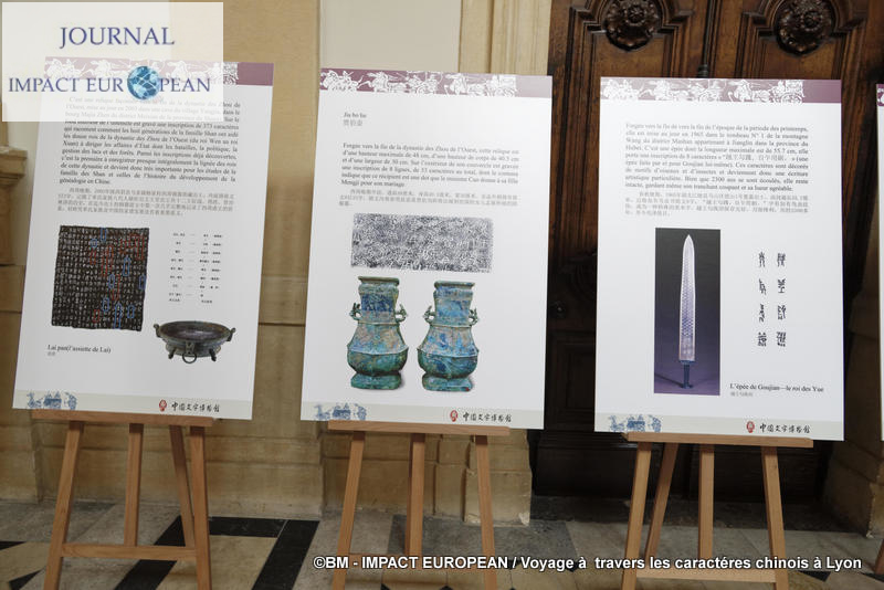 caractères chinois 11