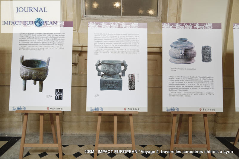 caractères chinois 12