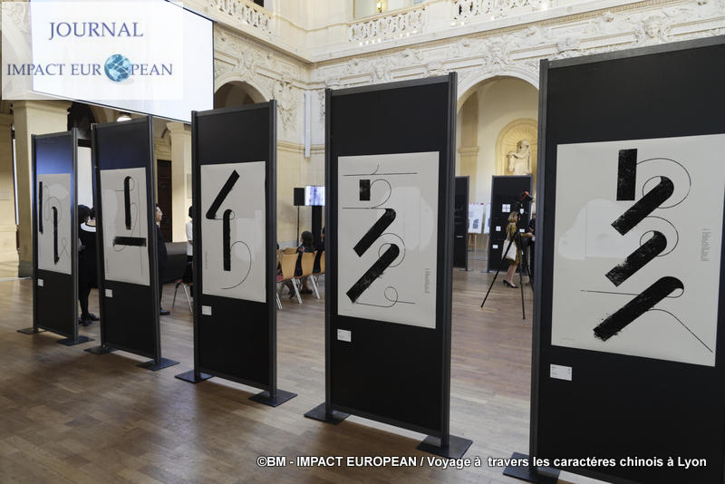 caractères chinois 14