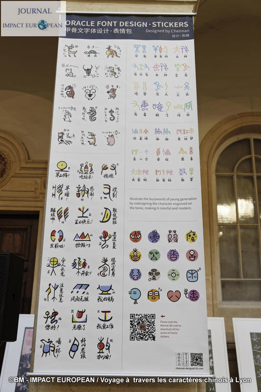 caractères chinois 16