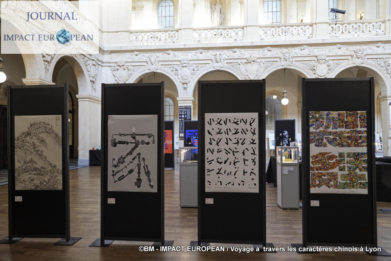 caractères chinois 17