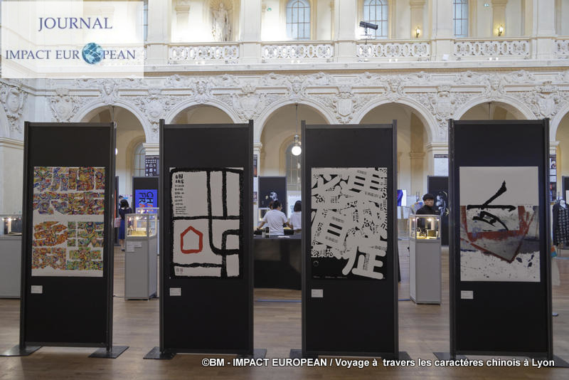 caractères chinois 18