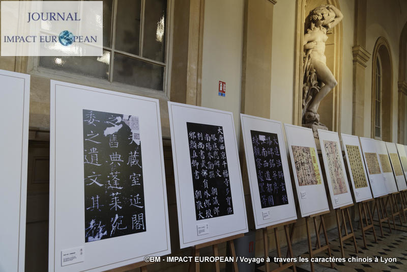 caractères chinois 19