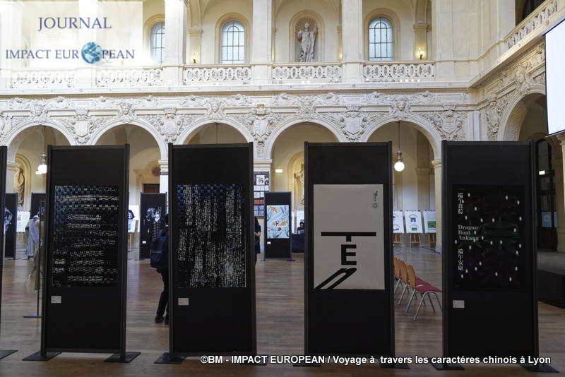 caractères chinois 21