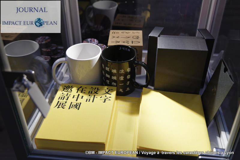 caractères chinois 22