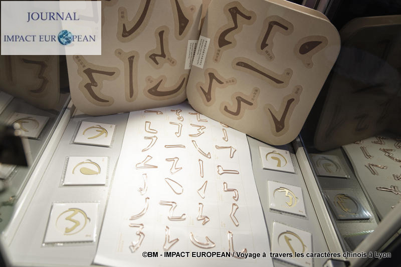 caractères chinois 24