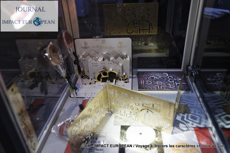 caractères chinois 25