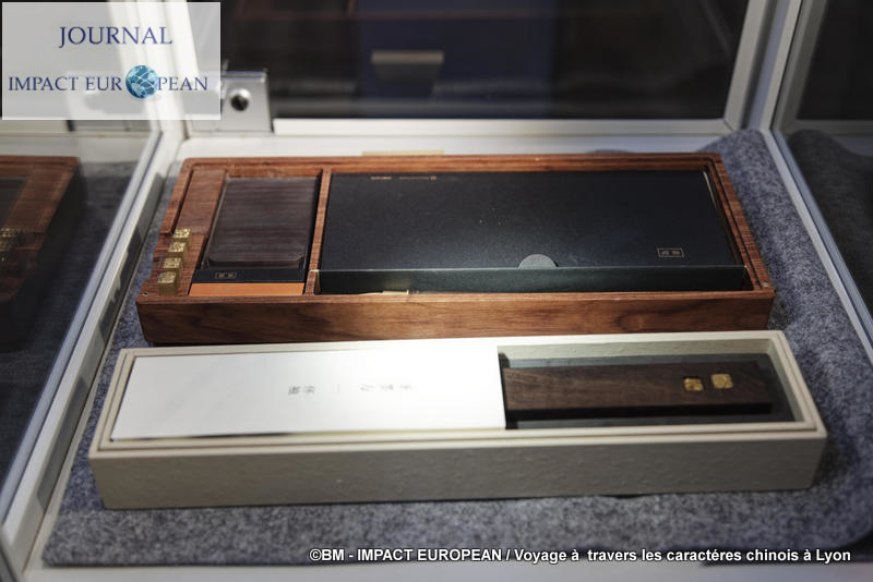 caractères chinois 29