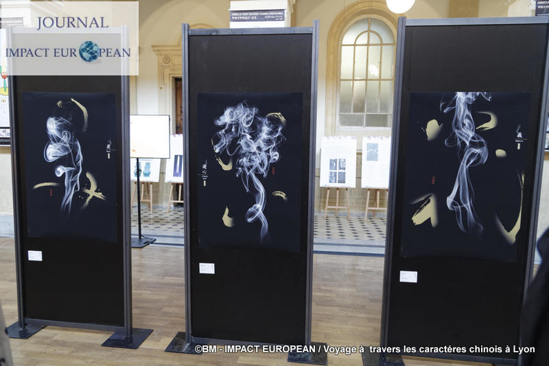 caractères chinois 30