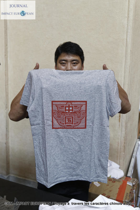 caractères chinois 33