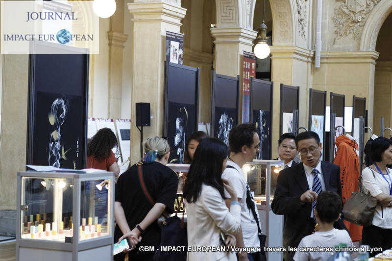 caractères chinois 43