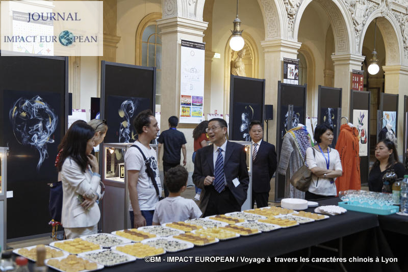 caractères chinois 44