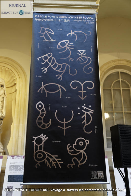 caractères chinois 46