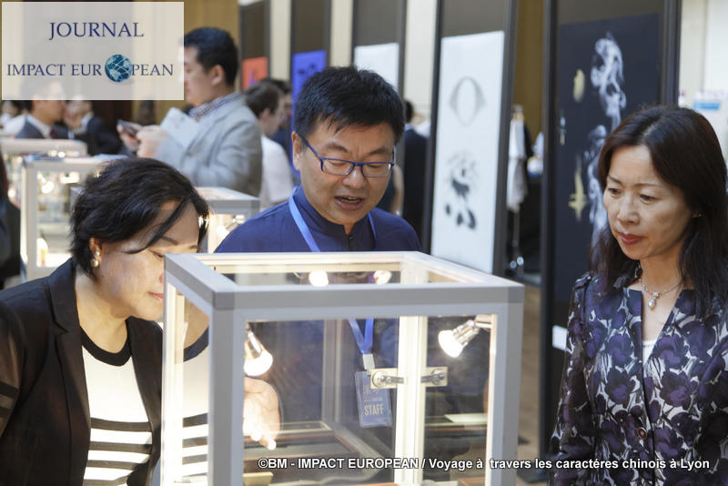 caractères chinois 48