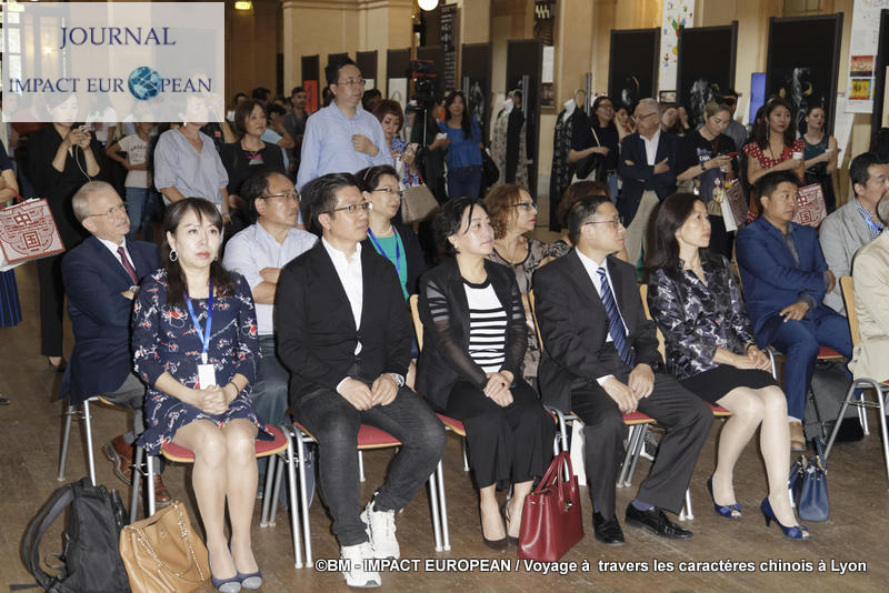 caractères chinois 73