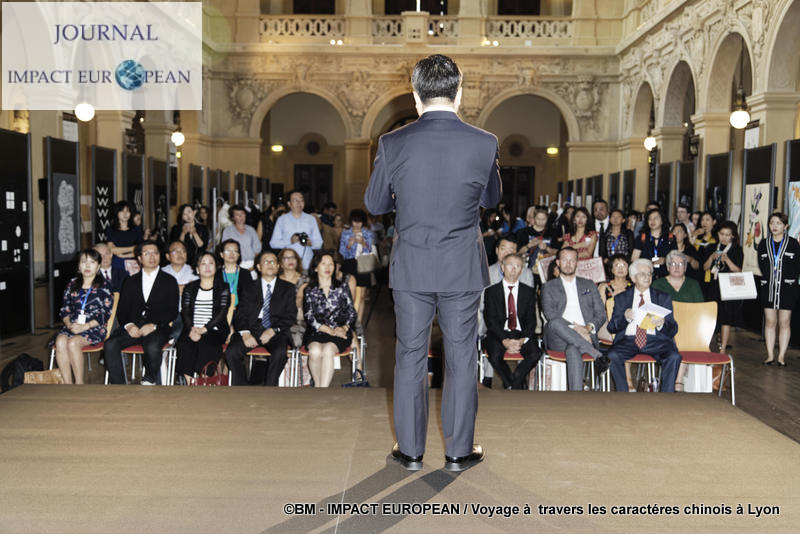 caractères chinois 74