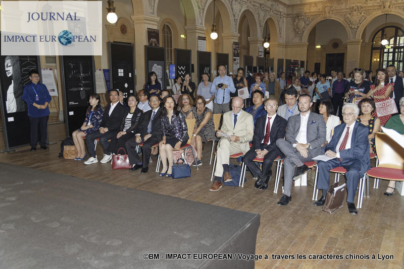 caractères chinois 76