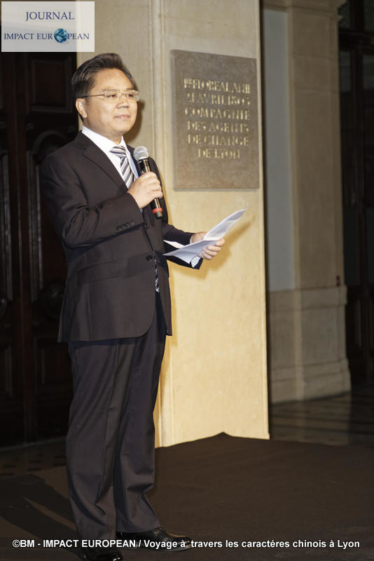 caractères chinois 77