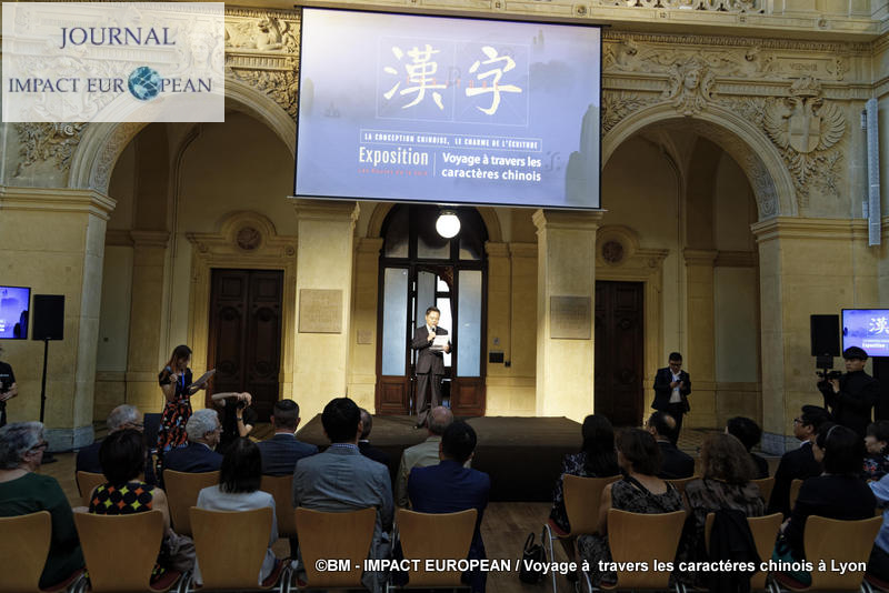 caractères chinois 78