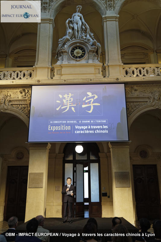 caractères chinois 79