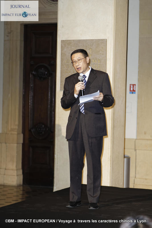 caractères chinois 80