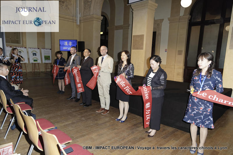 caractères chinois 91