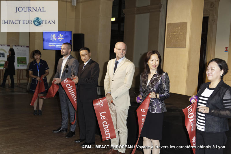 caractères chinois 93