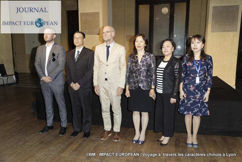 caractères chinois 94